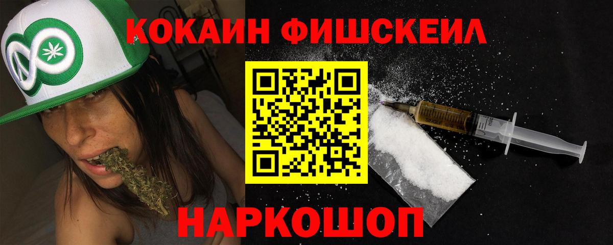 Славгород  Cocaine Эквадор  продажа наркотиков  Вход с VPN 