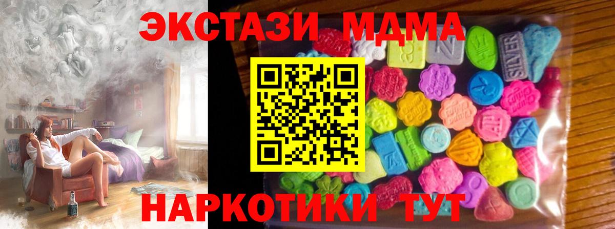 Славгород  ЭКСТАЗИ Punisher  Экстази  Вход с VPN 