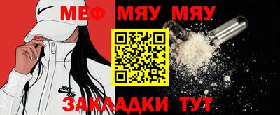 мефедрон VHQ Новозыбков