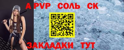 MDMA Новокубанск