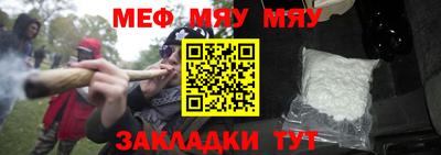 MDMA Новокубанск