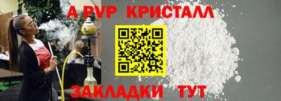 MDMA Новокубанск