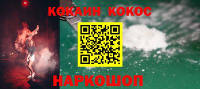 мефедрон VHQ Новозыбков