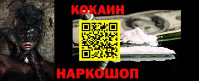 мефедрон VHQ Новозыбков