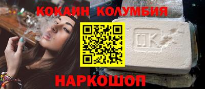 мефедрон VHQ Новозыбков