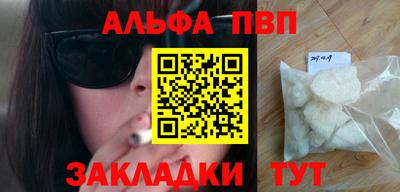 мефедрон VHQ Новозыбков