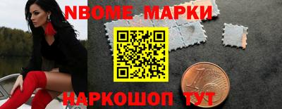 марихуана Новодвинск