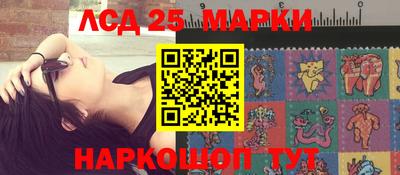 марихуана Новодвинск