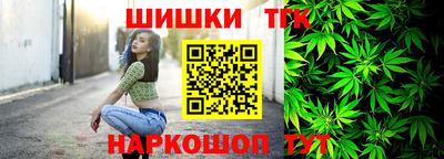 мефедрон VHQ Новозыбков