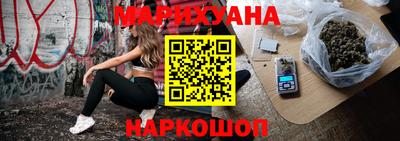 марихуана Новодвинск