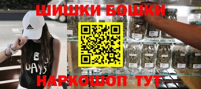 марихуана Новодвинск
