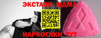 MDMA Новокубанск
