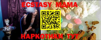 марихуана Новодвинск