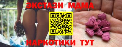 мефедрон VHQ Новозыбков