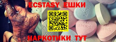 мефедрон VHQ Новозыбков