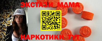 MDMA Новокубанск