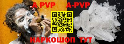 мефедрон VHQ Новозыбков