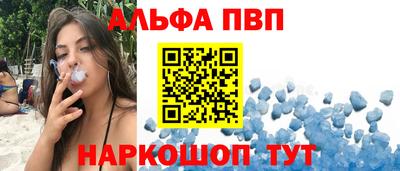 марихуана Новодвинск