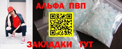 мефедрон VHQ Новозыбков