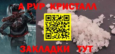 мефедрон VHQ Новозыбков