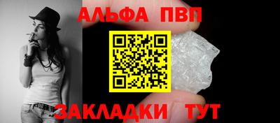 мефедрон VHQ Новозыбков