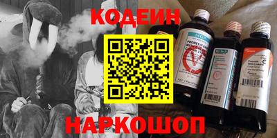 марихуана Новодвинск