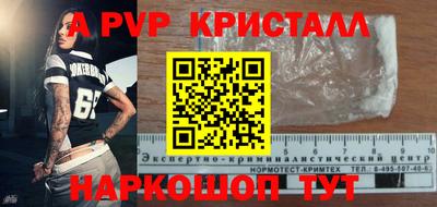 марихуана Новодвинск