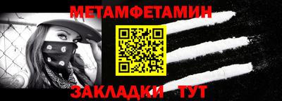MDMA Новокубанск