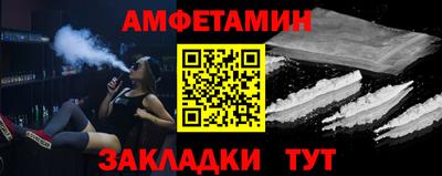 мефедрон VHQ Новозыбков