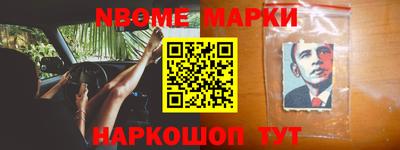 MDMA Новокубанск