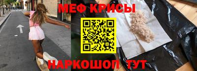 MDMA Новокубанск