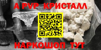 марихуана Новодвинск