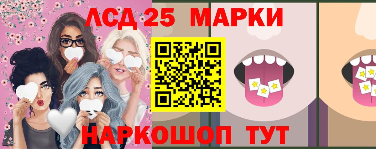 Лсд 25 экстази ecstasy  Вход с VPN  Лсд 25 экстази ecstasy  Славгород 