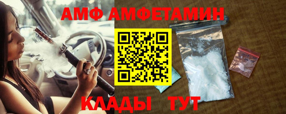 Славгород  Метамфетамин Декстрометамфетамин 99.9%  Метамфетамин  Метамфетамин Декстрометамфетамин 99.9%  Вход с VPN 