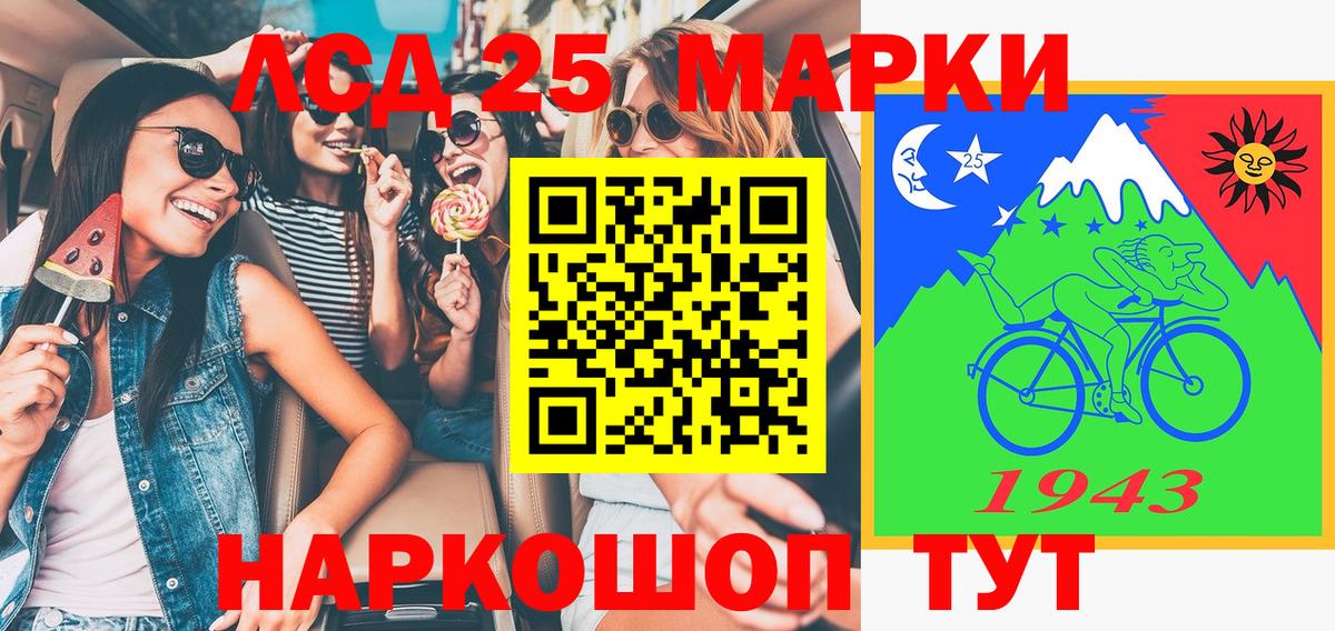 Марки NBOMe 1,5мг Славгород